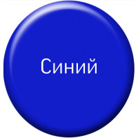 Эмаль Краски квил ПФ-115 Универсальная, синяя, бар. 20 кг 4607023391892