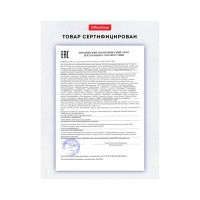 Мешки для мусора прочные (30 л; 50х60 см; 10 мкм; 30 шт; ПНД; синие; в рулоне) OfficeClean 228593
