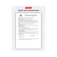 Мешки для мусора (120 л; 65х100 см; 30 мкм; 25 шт; ПВД; черные; в рулоне) OfficeClean 243964/И