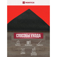 Влаговпитывающий ребристый коврик VORTEX TRIP 60x90 см, красный 24326