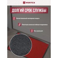 Влаговпитывающий ребристый коврик VORTEX TRIP 50х80 см, красный 24323