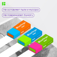 Ластик BERLINGO Fuze 5 шт, прямоугольные, 50х20х11 мм, пластиковая коробка BLc_00380_5