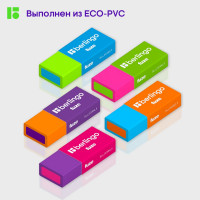 Ластик BERLINGO Fuze 5 шт, прямоугольные, 50х20х11 мм, пластиковая коробка BLc_00380_5