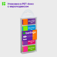 Ластик BERLINGO Fuze 5 шт, прямоугольные, 50х20х11 мм, пластиковая коробка BLc_00380_5