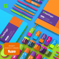 Ластик BERLINGO Fuze 5 шт, прямоугольные, 50х20х11 мм, пластиковая коробка BLc_00380_5