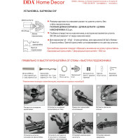 Карниз Peora 28 мм DIY в коробе, одинарный, открытый кронштейн (101) золото антик 1.6 U универсальный 57776