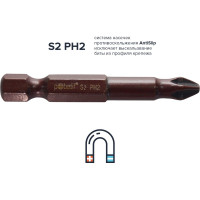 Бита DELUXE (10 шт; PH2; 50 мм; S2+Bronze+AntiSlip) Pobedit 2616622