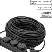 Удлинитель-шнур TDM ELECTRIC силовой каучук КГ IP44 3 гнезда с/з, 3700 Вт 50м Народный SQ1307-0230