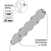 Удлинитель сетевой TDM ELECTRIC с выключателем, 4 розетки, 7 метров, с заземлением, с защитной шторкой, ПВС 3х1мм2 16А 250В бело-серый SQ1303-0182