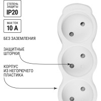 Удлинитель сетевой TDM ELECTRIC 4 розетки, 10 метров, с защитной шторкой, ПВС 2х0,75 мм2 10А 250В бело-серый SQ1303-0189
