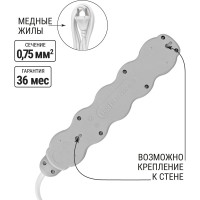 Удлинитель сетевой TDM ELECTRIC 5 розеток, 1,5 метра, с защитной шторкой, ПВС 2х0,75 мм2 10А 250В бело-серый SQ1303-0229