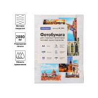 Матовая односторонняя фотобумага для струйных принтеров Office Space А4 140 г/м2 50 листов PP_2835