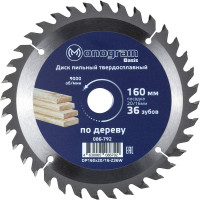 Диск пильный твердосплавный Basis (160х20/16 мм; 36 зубов) MONOGRAM 086-792
