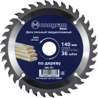 Диск пильный твердосплавный Basis (140х20/16/12.7 мм; 36 зубов) MONOGRAM 086-761