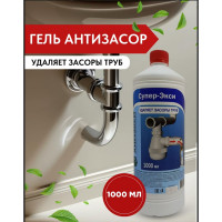 Средство для прочистки канализационных труб от засоров ХИМЭКСИ (концентрат) Супер-Экси 1 л 17008