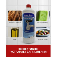 Средство для прочистки канализационных труб от засоров ХИМЭКСИ (концентрат) Супер-Экси 1 л 17008
