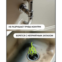 Средство для прочистки канализационных труб от засоров ХИМЭКСИ (концентрат) Супер-Экси 1 л 17008