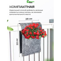 Вертикальная грядка Blumen Haus 65104