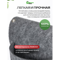 Вертикальная грядка Blumen Haus 65104