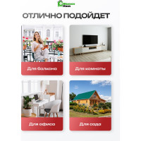 Вертикальная грядка Blumen Haus 65104