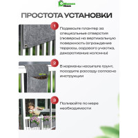 Вертикальная грядка Blumen Haus 65104