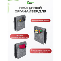 Вертикальная грядка Blumen Haus 65104