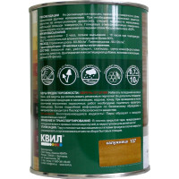 Защитная пропитка для дерева Бор Classic для наружных работ, калужница 0,7 кг 4690417078783