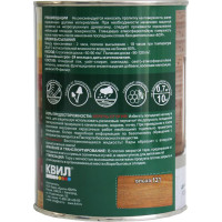 Защитная пропитка для дерева Бор Classic для наружных работ, ольха 0,7 кг 4690417079063