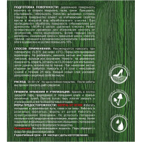 Масло для дерева, мебели и интерьеров Бор бесцветное, 0,64 кг 4690417074235