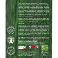 Масло для дерева, мебели и интерьеров Бор бесцветное, 0,64 кг 4690417074235