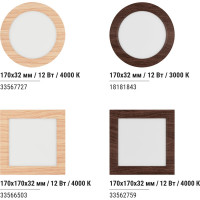 Светильник TDM ELECTRIC светодиодный потолочный накладной круг "Даунлайт" СПО (венге) 18 Вт 225х32 мм 3000К SQ0329-0416