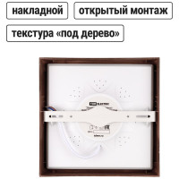 Светильник TDM ELECTRIC светодиодный потолочный накладной квадрат "Даунлайт" СПО (венге) 18 Вт 225х225х32 мм 3000К SQ0329-0422