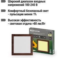 Светильник TDM ELECTRIC светодиодный потолочный накладной квадрат "Даунлайт" СПО (венге) 18 Вт 225х225х32 мм 3000К SQ0329-0422