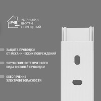 Кабель-канал TDM ELECTRIC белый 25х16, 2 метра, упаковка 40 штук SQ0402-0005