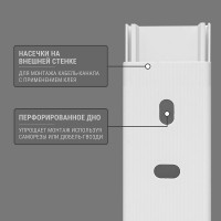 Кабель-канал TDM ELECTRIC белый 25х16, 2 метра, упаковка 40 штук SQ0402-0005