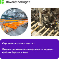 Набор чернографитных карандашей BERLINGO Supertwist HB, 12 шт, круглый, заточенный, точилка, пластиковая упаковка BP00940_12