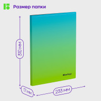 Папка BERLINGO Radiance с 30 вкладышами 17 мм, 600 мкм, голубой/зеленый градиент DB4_30003