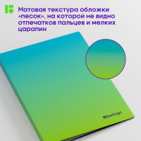 Папка BERLINGO Radiance с 30 вкладышами 17 мм, 600 мкм, голубой/зеленый градиент DB4_30003