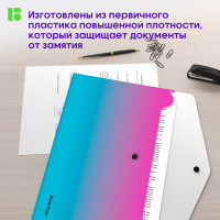 Папка-конверт на кнопке Berlingo, 12 шт  в комплекте, Radiance, 180 мкм, розовый/голубой градиент, с рисунком  EFb_A4002