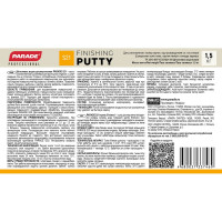 Шпатлевка акриловая PROFESSIONAL S21 финишная 1,5 кг Россия PARADE Лк-00011759