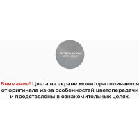 Полиуретановый герметик Рустил 1К 600 мл, светло-серый, RAL 7004 61458126