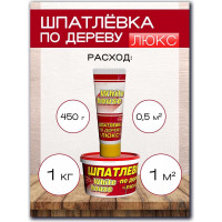 Шпатлевка White House по дереву (лиственница; 1 кг) 12861