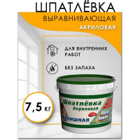 Шпатлевка White House акриловая финишная (выравнивающая; 7.5 кг) 14756