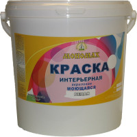 Краска МОНОМАХ интерьерная моющаяся (супербелая; 14 кг) 2крмоющ14б