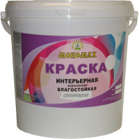Краска МОНОМАХ интерьерная влагостойкая (супербелая; 14 кг) 2крвл14б