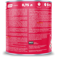 Лак алкидно-уретановый глянцевый PARADE L25 Террасы & Веранды 0,75 л Россия 90003467416