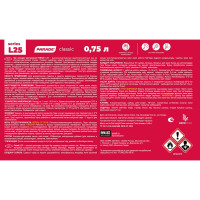 Лак алкидно-уретановый глянцевый PARADE L25 Террасы & Веранды 0,75 л Россия 90003467416