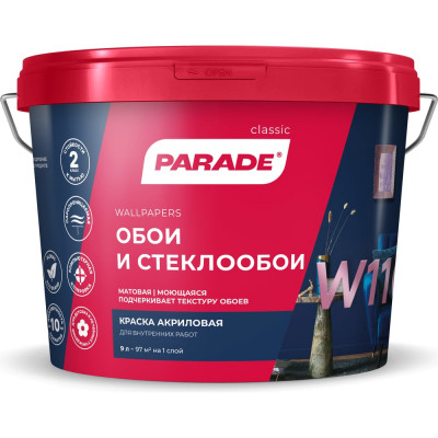 Краска акриловая PARADE W110 Обои & Стеклообои база А 9 л Россия 90002825593