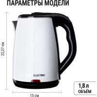 Электрический чайник TDM ELECTRIC Ника 1.8 л, нержавеющая сталь, пластик, 1800 Вт, белый SQ4001-0004