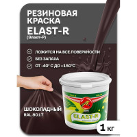 Эластичное покрытие Poli-R Elast-R (шоколадный; 1 кг) 15839